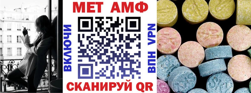 Amphetamine VHQ mega tor Мглин сколько стоит