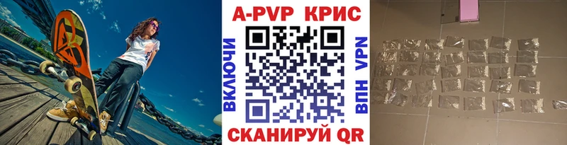 Alfa_PVP Crystall дарнет шоп мега tor Мглин