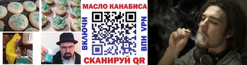 blacksprut зеркало  Мглин  Печенье с ТГК конопля  где купить наркотик 