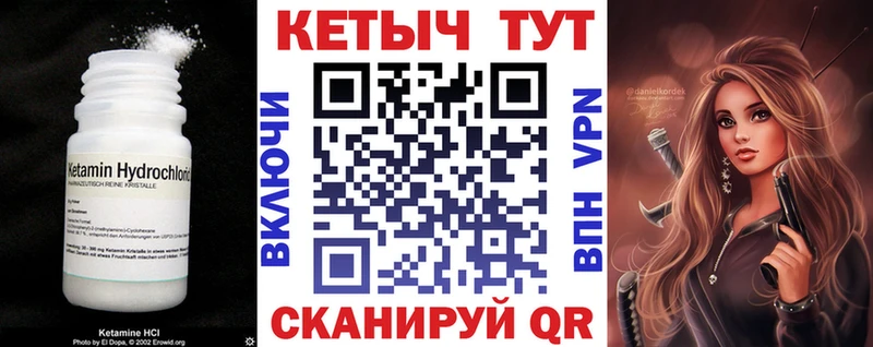 КЕТАМИН ketamine ОМГ ОМГ как зайти Мглин