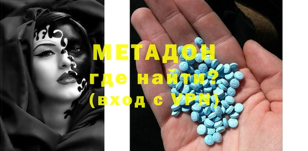 шишки Богородск