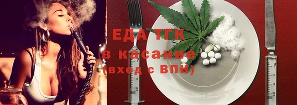 шишки Богородск