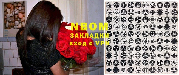 спайс Бугульма
