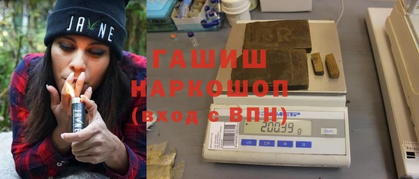 прущая мука Богородицк