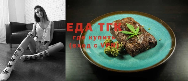 спайс Бугульма