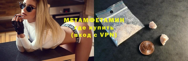 спайс Бугульма