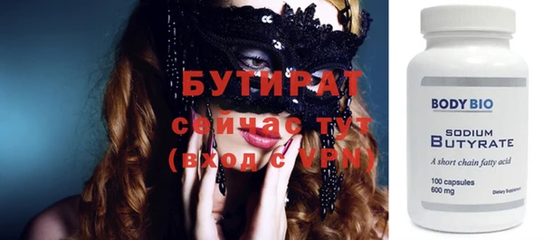 метамфетамин Бородино
