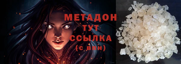 спайс Бугульма