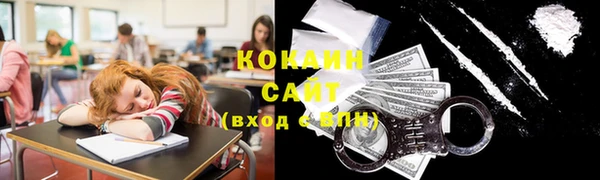 экстази Беломорск