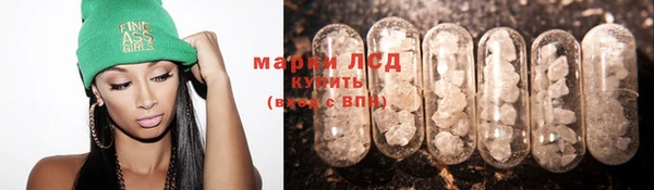 спайс Бугульма