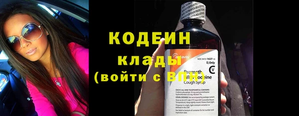 метамфетамин Бородино