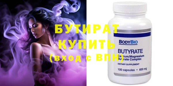 COCAINE Бронницы