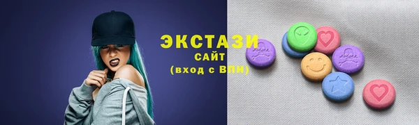 метамфетамин Бородино