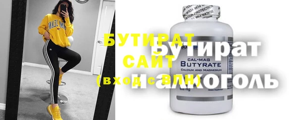 метамфетамин Бородино