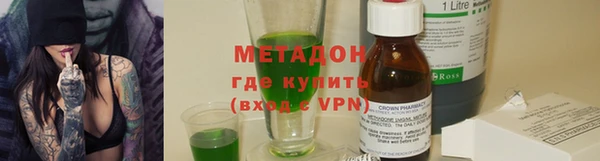синтетический гашиш Белокуриха