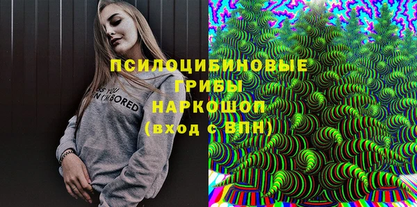 спайс Бугульма