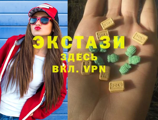 спайс Бугульма