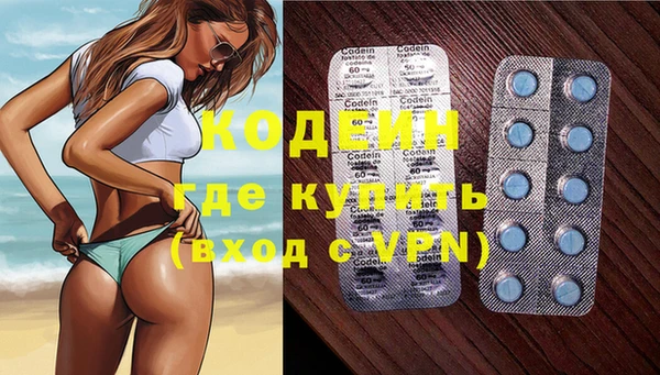 COCAINE Бронницы