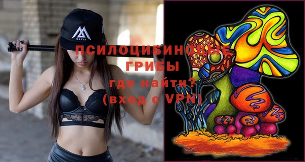 COCAINE Бронницы
