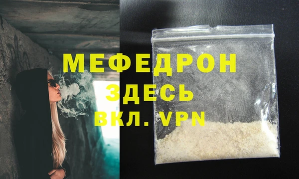 спайс Бугульма