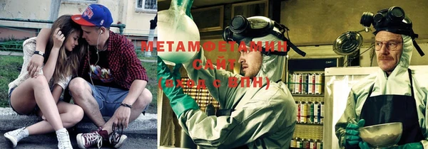 COCAINE Бронницы