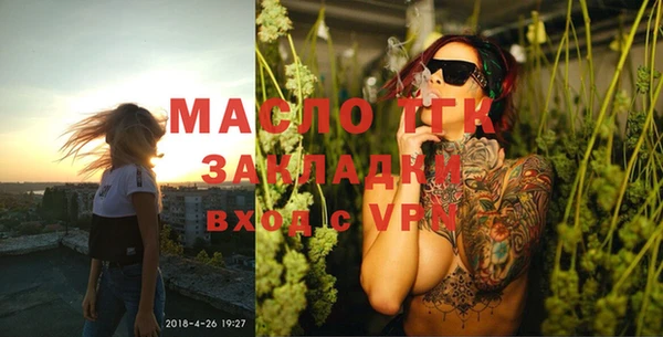 прущая мука Богородицк