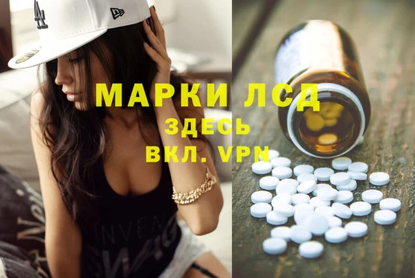 спайс Бугульма
