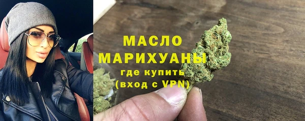 COCAINE Бронницы