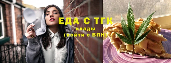 COCAINE Бронницы