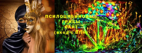 метамфетамин Бородино