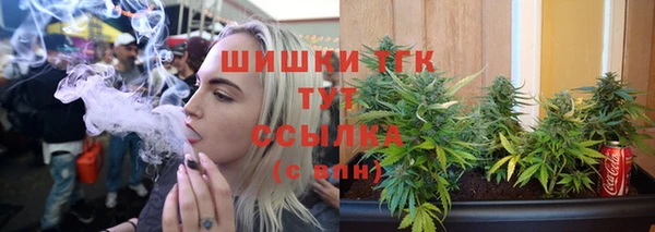 спайс Бугульма