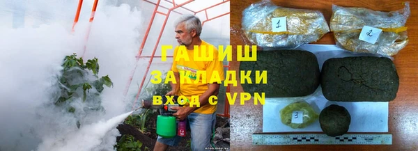 COCAINE Бронницы