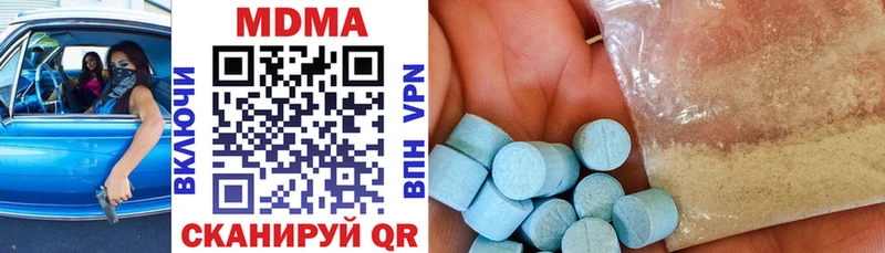 цены   блэк спрут маркетплейс  MDMA VHQ  Мглин 