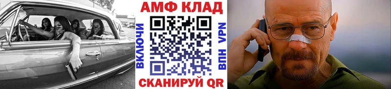 Первитин Methamphetamine маркетплейс какой сайт Мглин