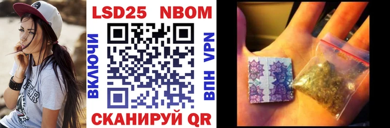 магазин продажи наркотиков Мглин Марки 25I-NBOMe 1500мкг