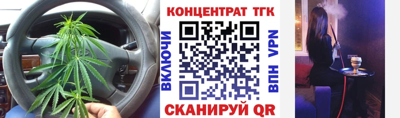 Дистиллят ТГК Wax Мглин