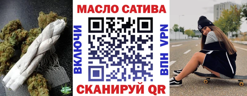 ТГК Wax  Мглин 